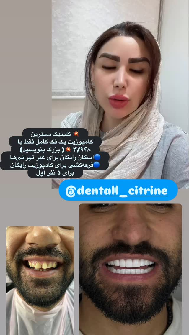  جدید ترین استوری اینستاگرام الهه صاحبقران