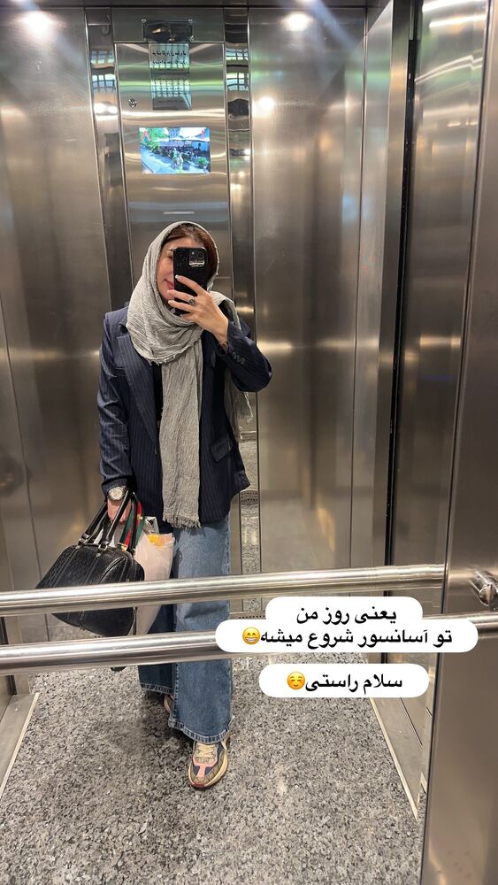  جدید ترین استوری اینستاگرام الهه صاحبقران