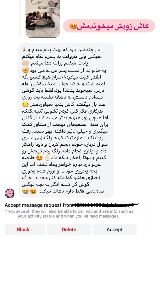  جدید ترین استوری اینستاگرام الهه صاحبقران