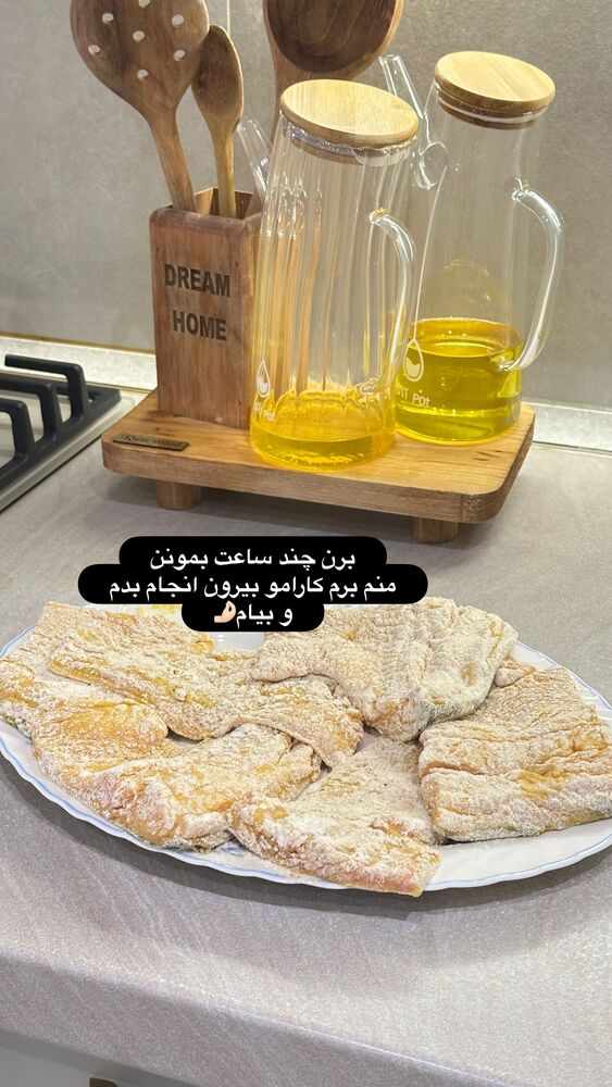  جدید ترین استوری اینستاگرام الهه صاحبقران
