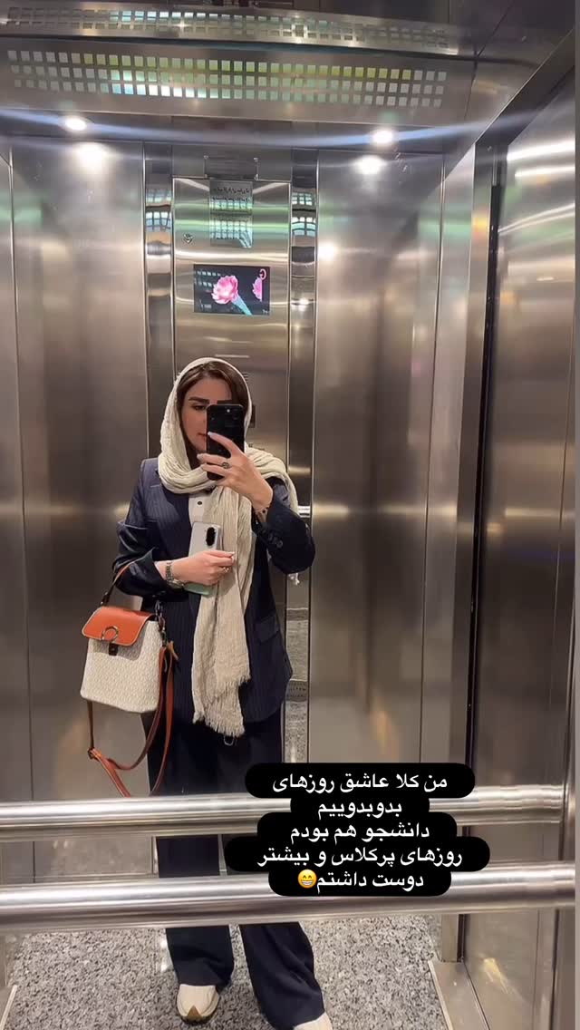  جدید ترین استوری اینستاگرام الهه صاحبقران