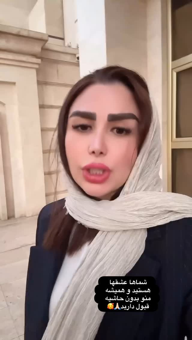  جدید ترین استوری اینستاگرام الهه صاحبقران