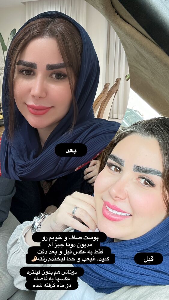  جدید ترین استوری اینستاگرام الهه صاحبقران