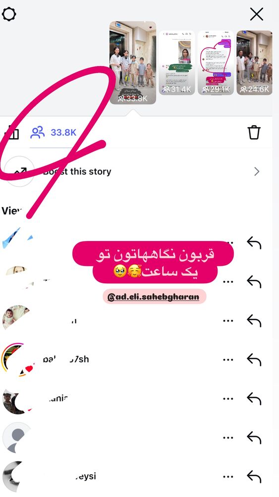  جدید ترین استوری اینستاگرام الهه صاحبقران