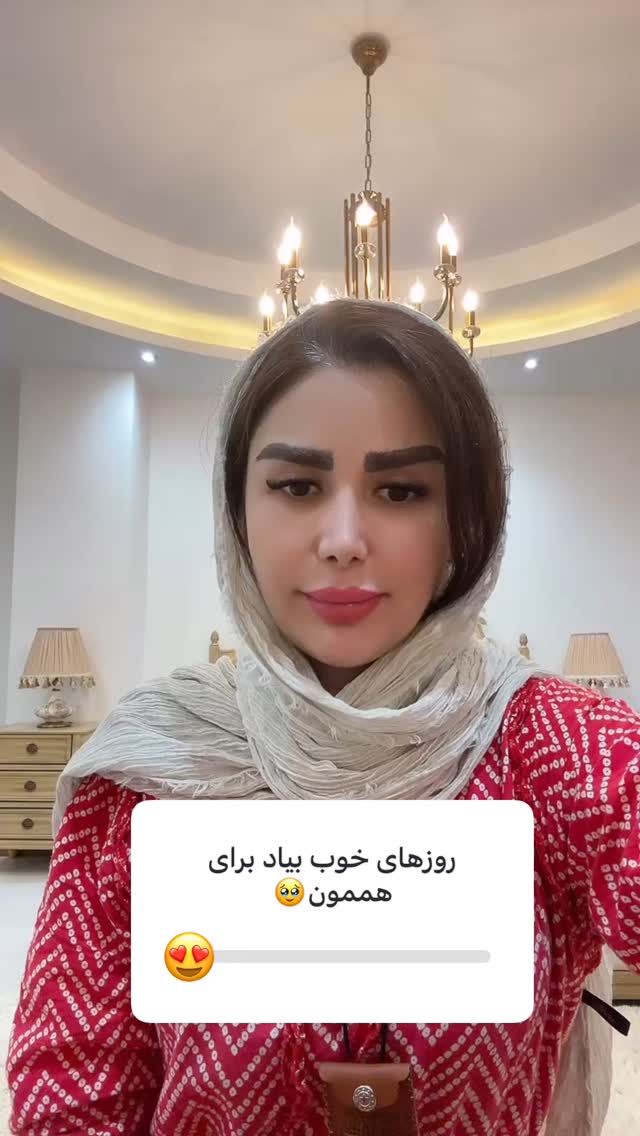  جدید ترین استوری اینستاگرام الهه صاحبقران