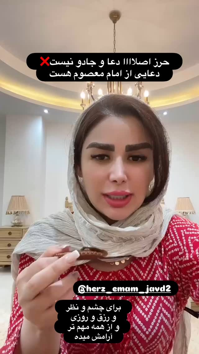  جدید ترین استوری اینستاگرام الهه صاحبقران