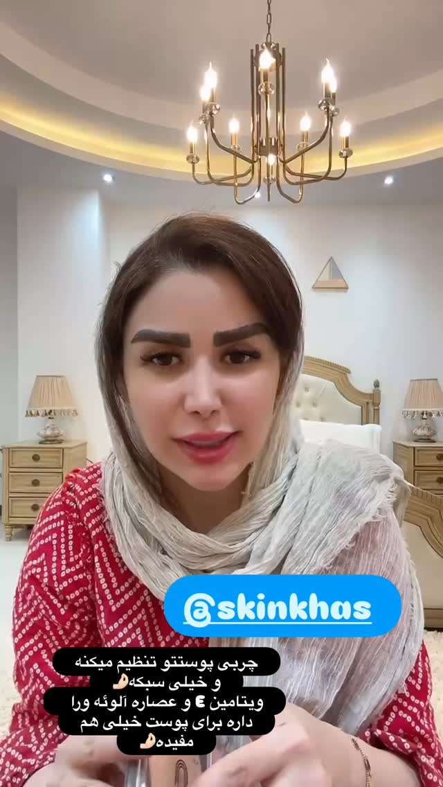  جدید ترین استوری اینستاگرام الهه صاحبقران