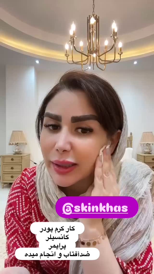  جدید ترین استوری اینستاگرام الهه صاحبقران