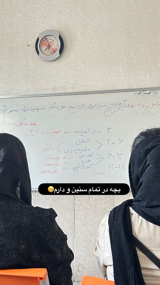  جدید ترین استوری اینستاگرام الهه صاحبقران