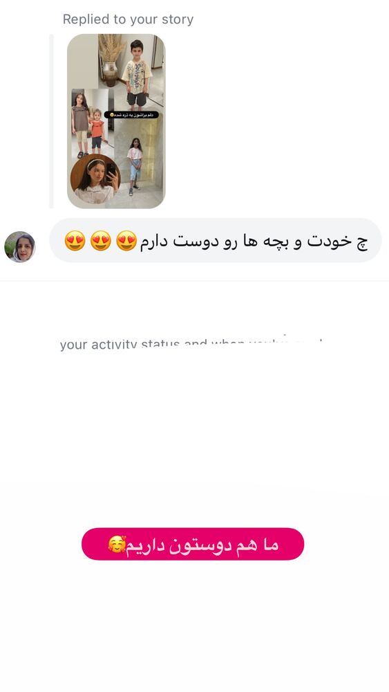  جدید ترین استوری اینستاگرام الهه صاحبقران