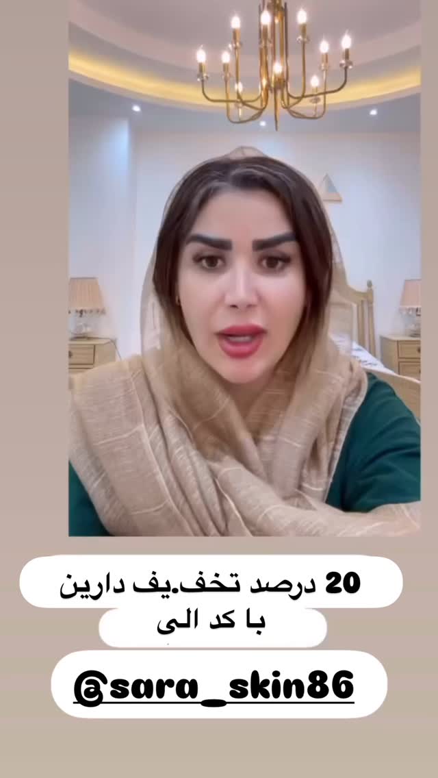  جدید ترین استوری اینستاگرام الهه صاحبقران