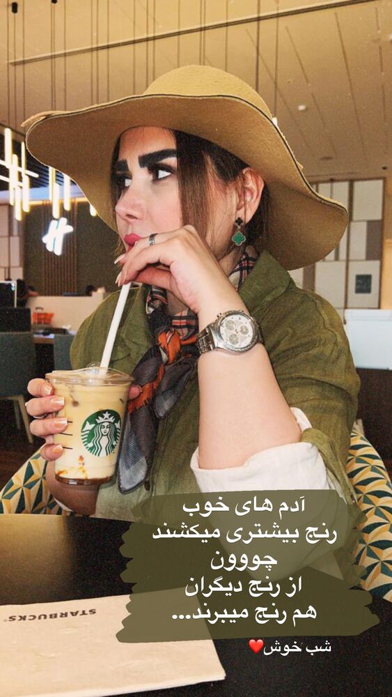  جدید ترین استوری اینستاگرام الهه صاحبقران