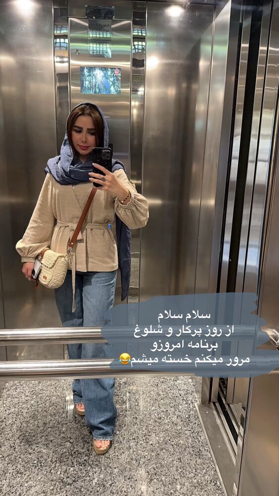  جدید ترین استوری اینستاگرام الهه صاحبقران