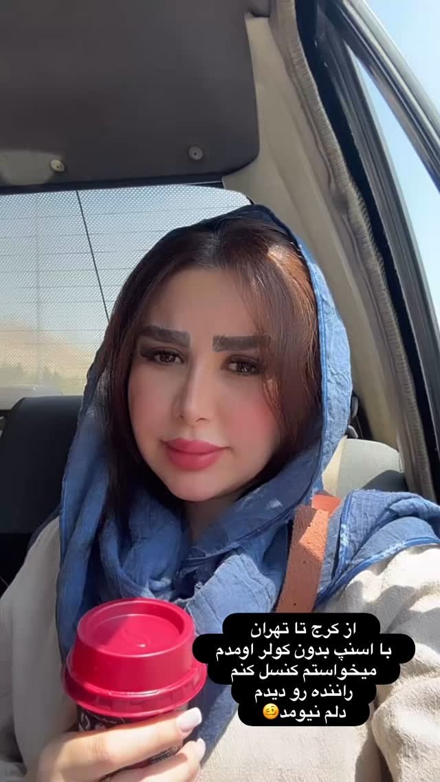  جدید ترین استوری اینستاگرام الهه صاحبقران