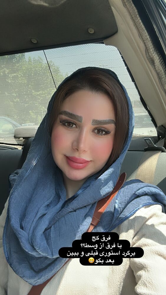  جدید ترین استوری اینستاگرام الهه صاحبقران