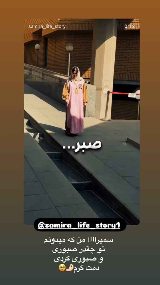  جدید ترین استوری اینستاگرام الهه صاحبقران
