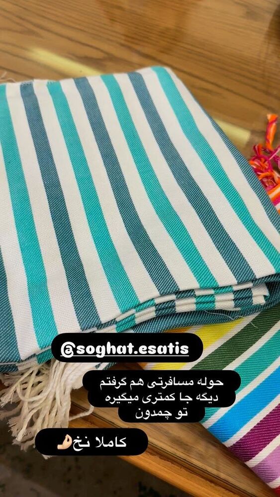  جدید ترین استوری اینستاگرام الهه صاحبقران