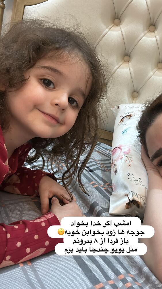  جدید ترین استوری اینستاگرام الهه صاحبقران