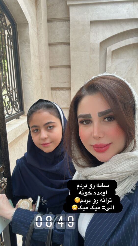  جدید ترین استوری اینستاگرام الهه صاحبقران