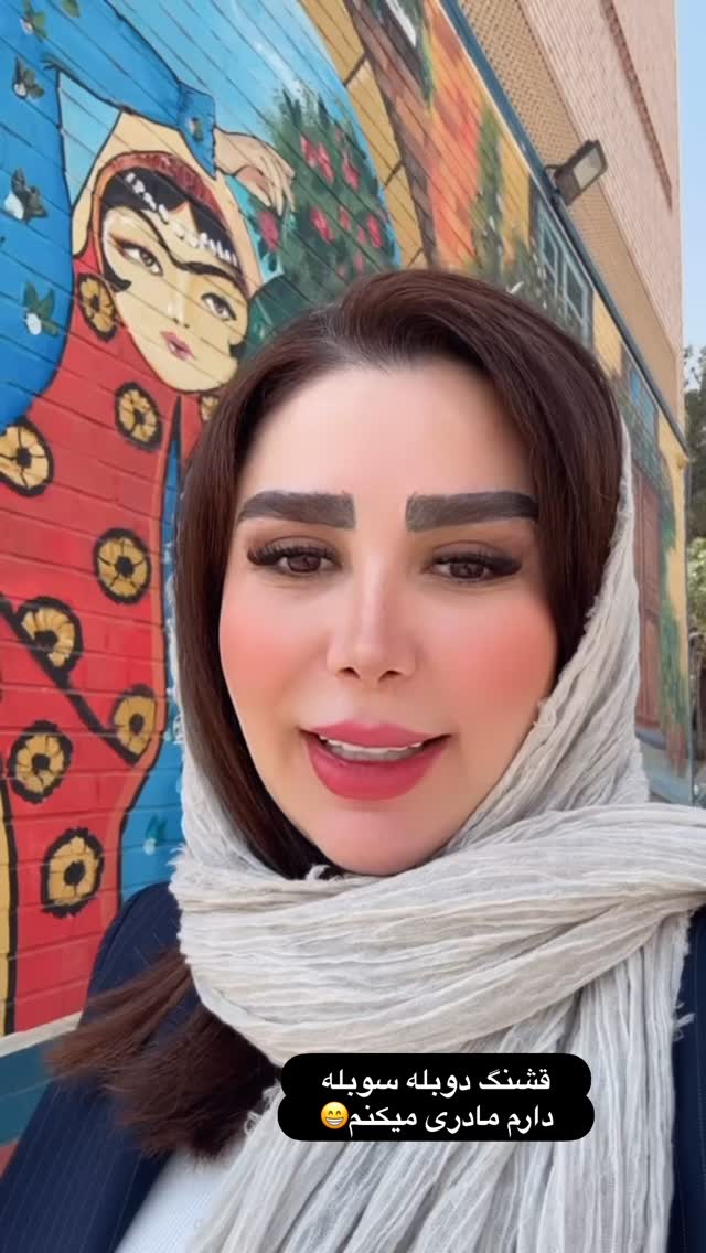  جدید ترین استوری اینستاگرام الهه صاحبقران