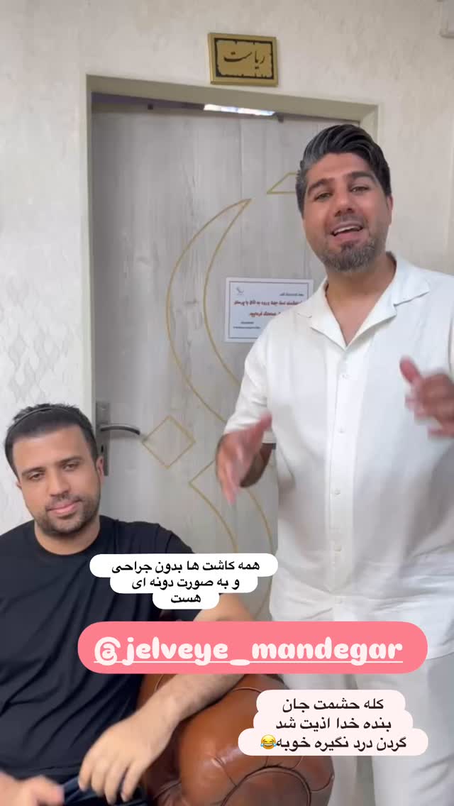  جدید ترین استوری اینستاگرام الهه صاحبقران