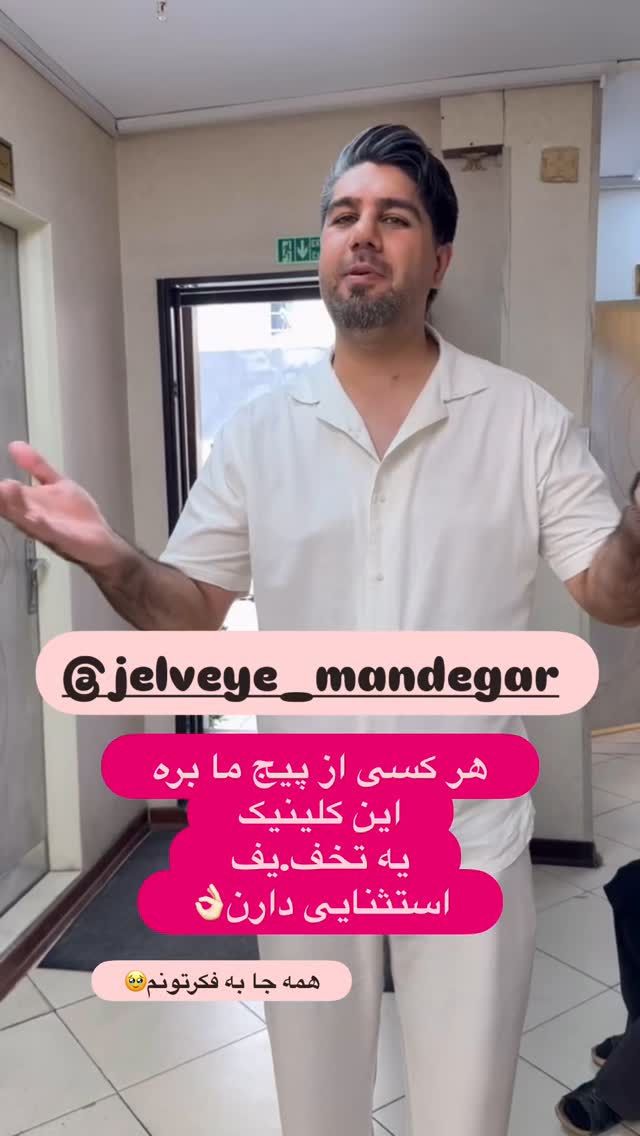  جدید ترین استوری اینستاگرام الهه صاحبقران