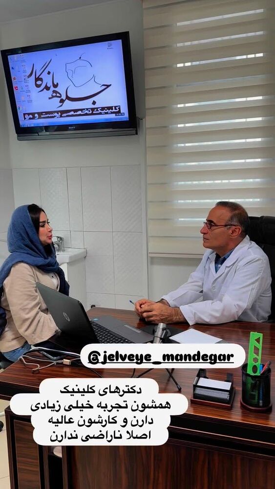  جدید ترین استوری اینستاگرام الهه صاحبقران