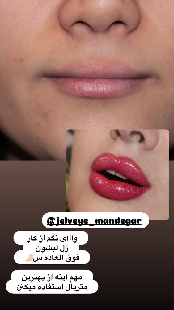  جدید ترین استوری اینستاگرام الهه صاحبقران