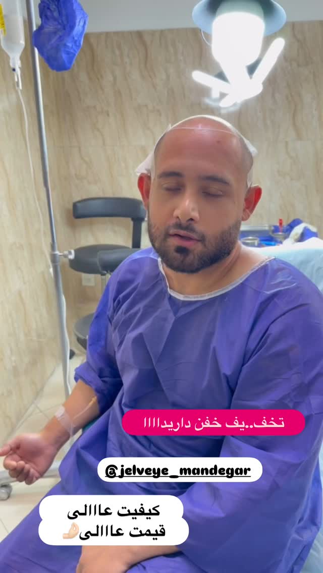  جدید ترین استوری اینستاگرام الهه صاحبقران