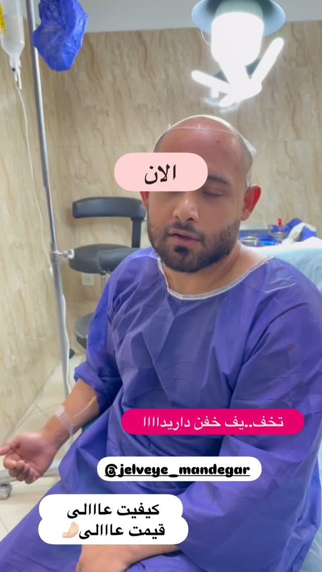  جدید ترین استوری اینستاگرام الهه صاحبقران