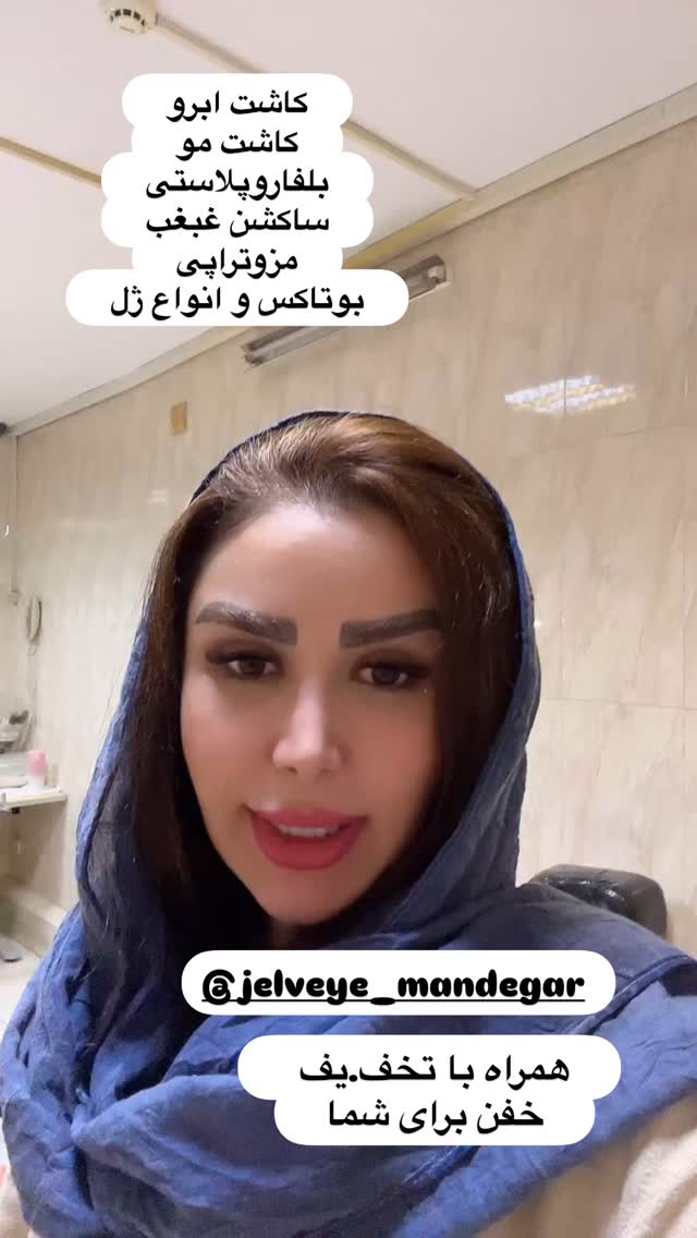 جدید ترین استوری اینستاگرام الهه صاحبقران