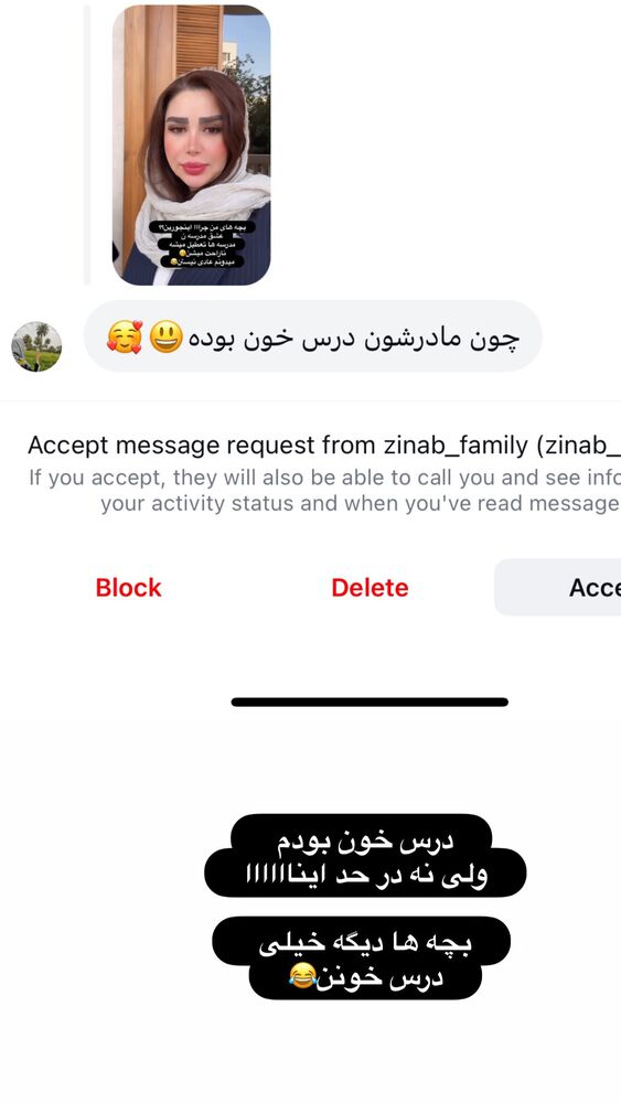  جدید ترین استوری اینستاگرام الهه صاحبقران