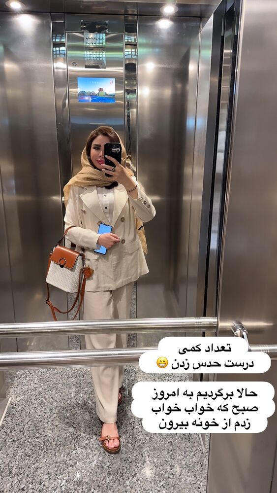  جدید ترین استوری اینستاگرام الهه صاحبقران