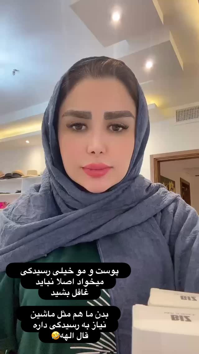 جدید ترین استوری اینستاگرام الهه صاحبقران