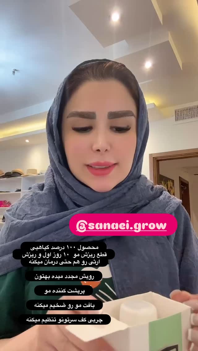  جدید ترین استوری اینستاگرام الهه صاحبقران