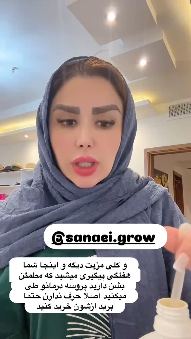  جدید ترین استوری اینستاگرام الهه صاحبقران