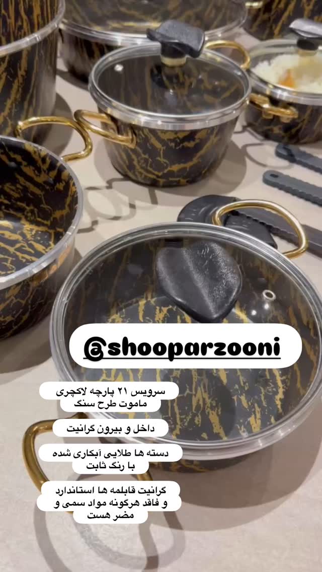  جدید ترین استوری اینستاگرام الهه صاحبقران