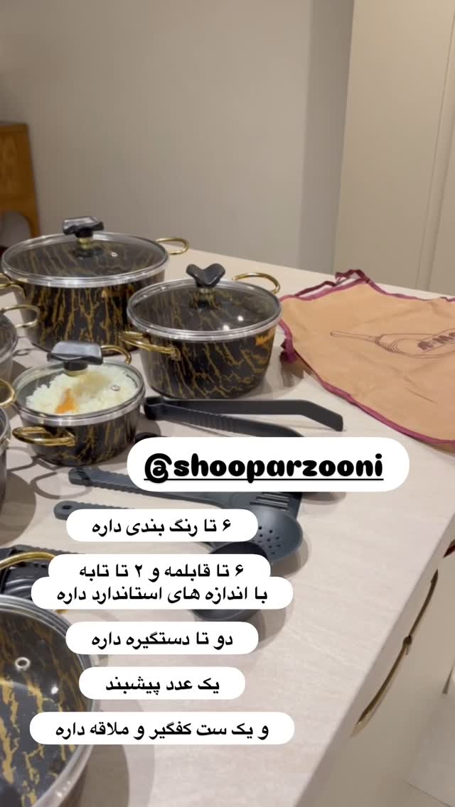  جدید ترین استوری اینستاگرام الهه صاحبقران