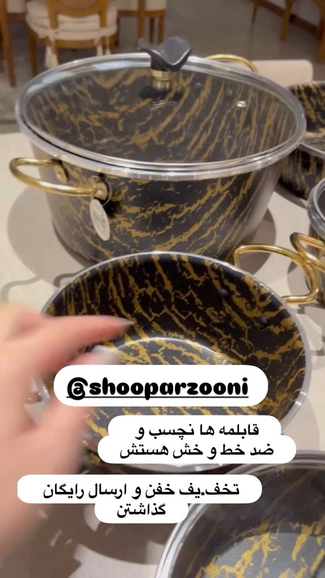  جدید ترین استوری اینستاگرام الهه صاحبقران