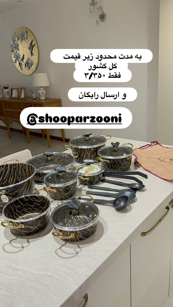  جدید ترین استوری اینستاگرام الهه صاحبقران