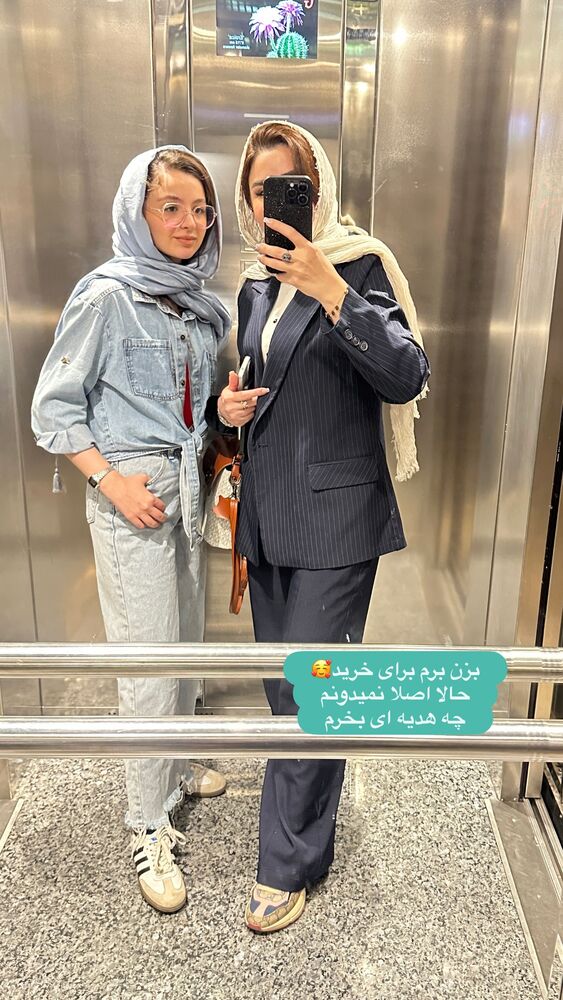  جدید ترین استوری اینستاگرام الهه صاحبقران