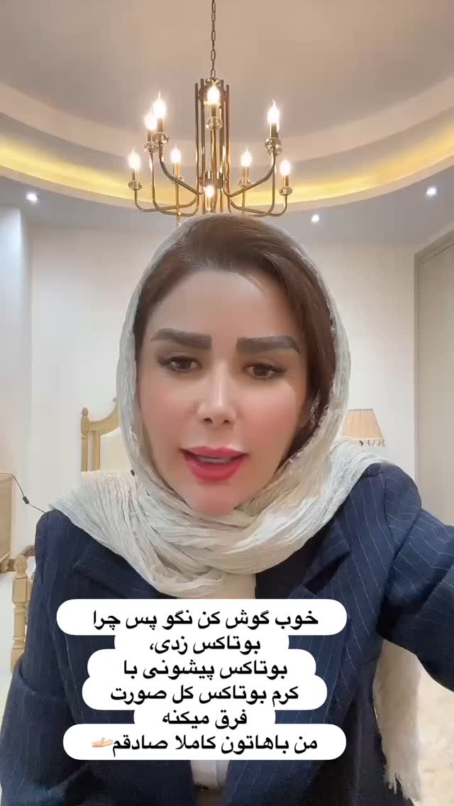 جدید ترین استوری اینستاگرام الهه صاحبقران