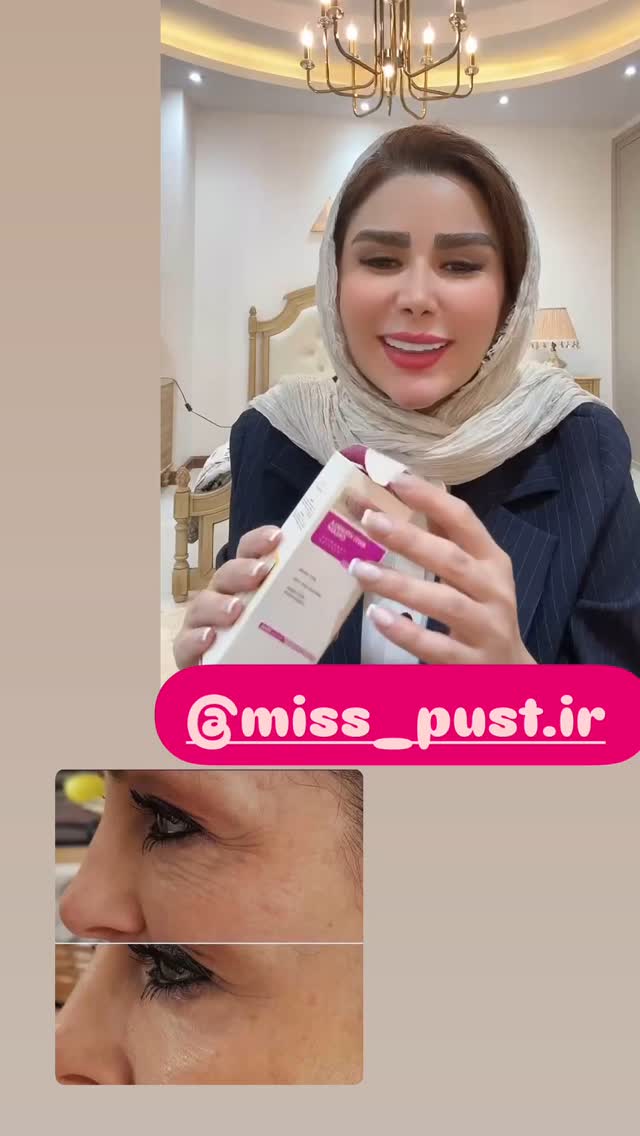  جدید ترین استوری اینستاگرام الهه صاحبقران