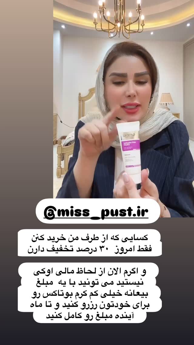  جدید ترین استوری اینستاگرام الهه صاحبقران