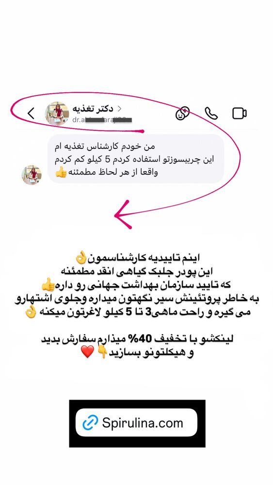  جدید ترین استوری اینستاگرام الهه صاحبقران