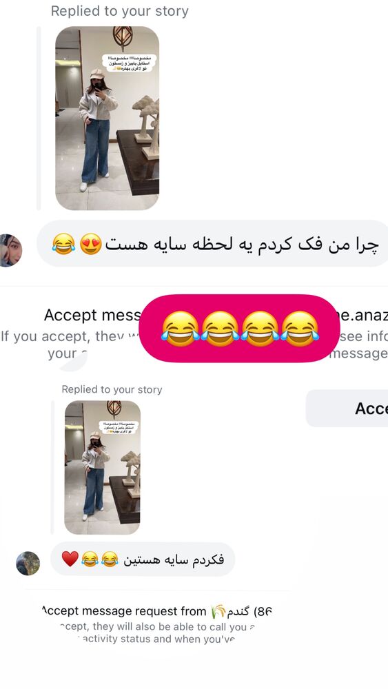  جدید ترین استوری اینستاگرام الهه صاحبقران