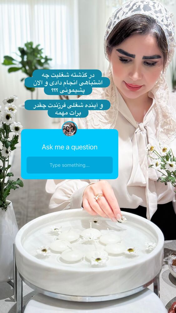  جدید ترین استوری اینستاگرام الهه صاحبقران