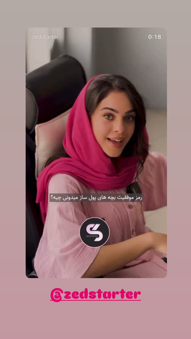  جدید ترین استوری اینستاگرام الهه صاحبقران