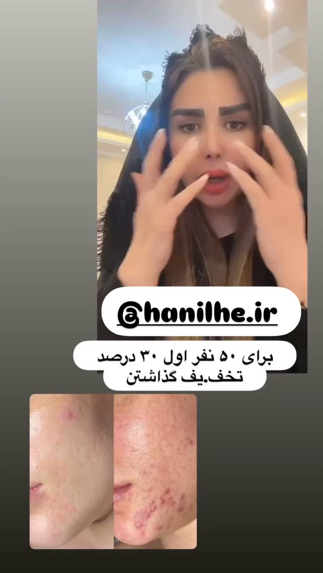 جدید ترین استوری اینستاگرام الهه صاحبقران