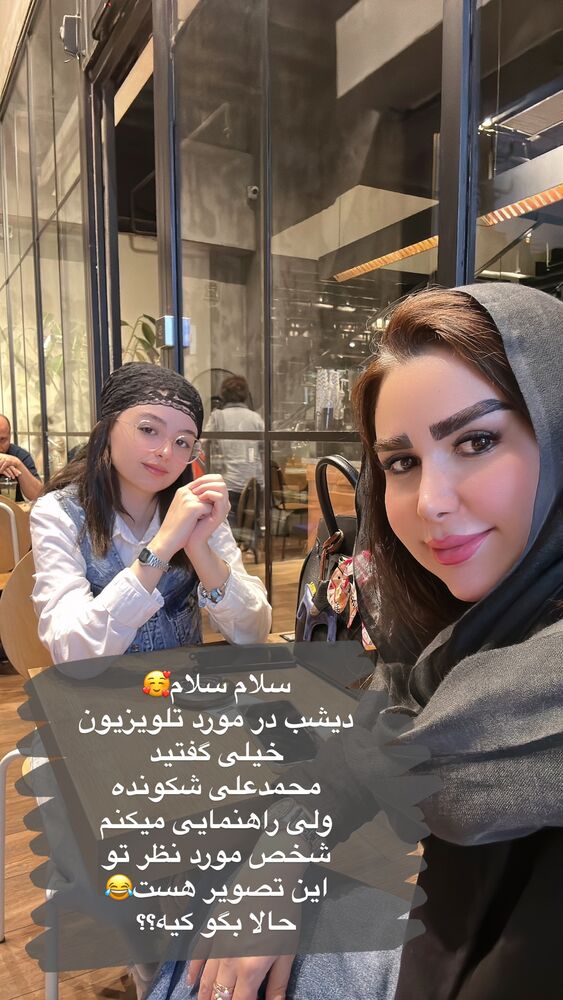  جدید ترین استوری اینستاگرام الهه صاحبقران